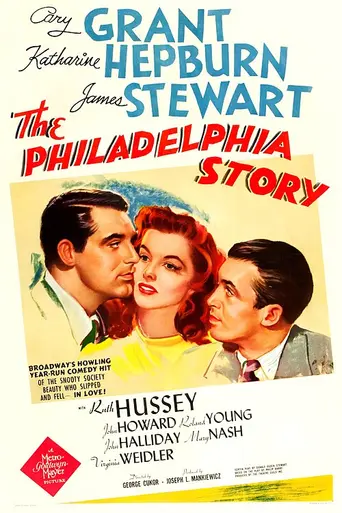 Филадельфийская история (1940)