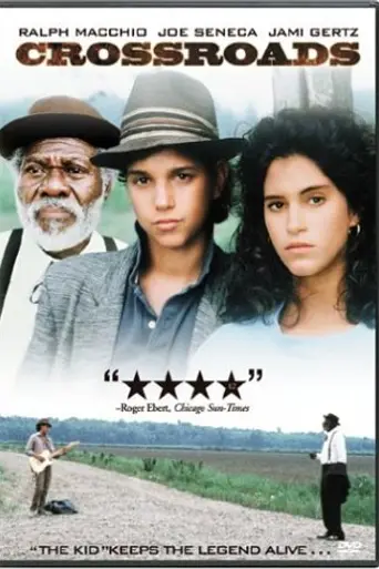 Перекрёсток (1986)