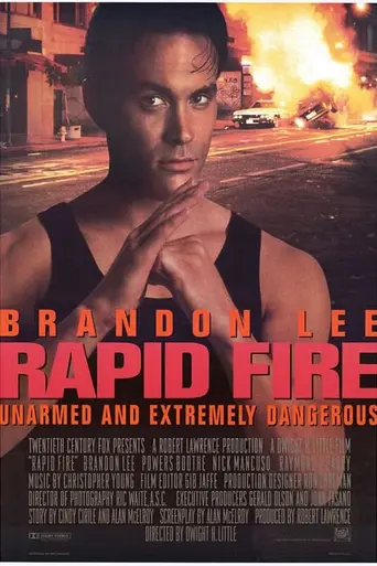 Беглый огонь (1992)