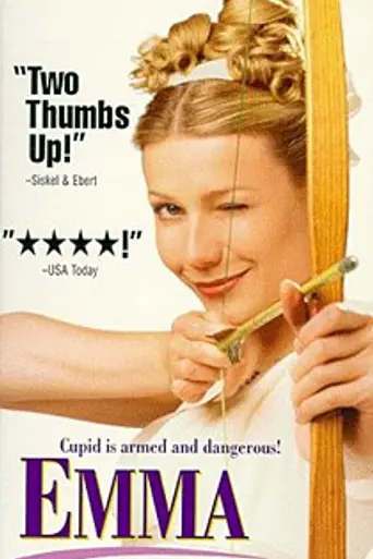 Эмма (1996)