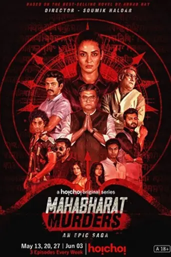 Mahabharat Murders