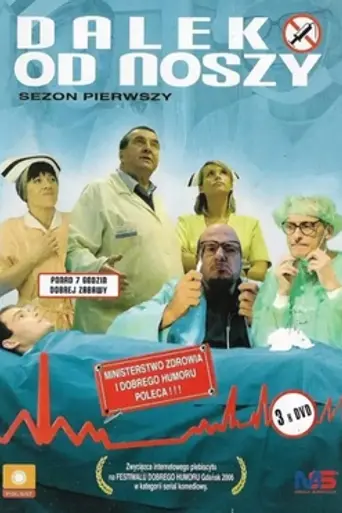 Daleko od noszy (2003)