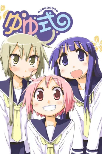 Yuyushiki (2013)