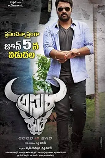 Madrasi (2013)