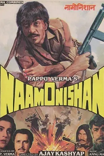 Naam O Nishan (1987)