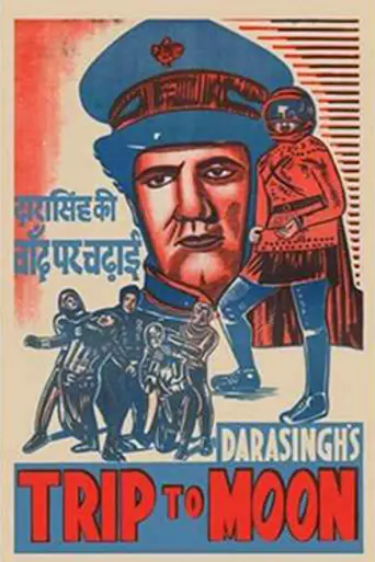 Chand Par Chadayee (1967)