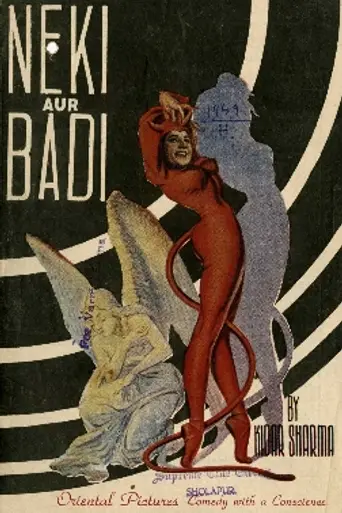 Neki Aur Badi