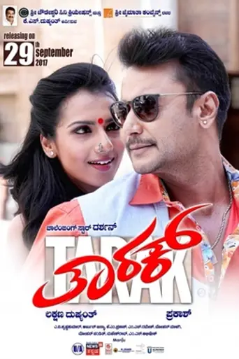 Tarak (2017)