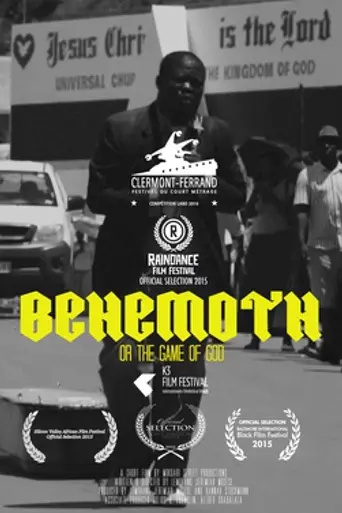 Behemoth: Or the Game of God (2016)