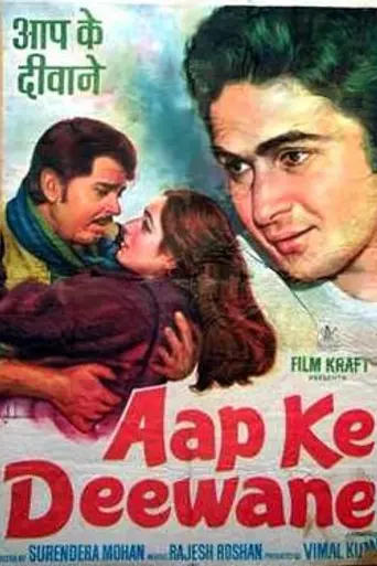 Aap Ke Deewane (1979)