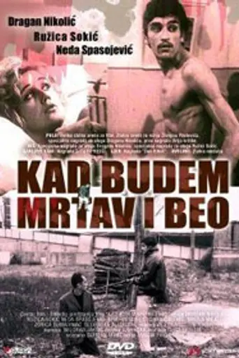 Когда я буду мёртвым и белым (1967)