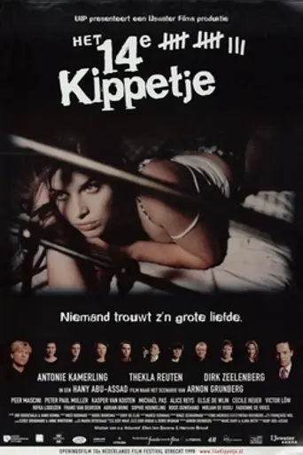 The Fourteenth Chick (1998)
