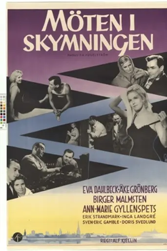 Encounters in the Twilight (1957)