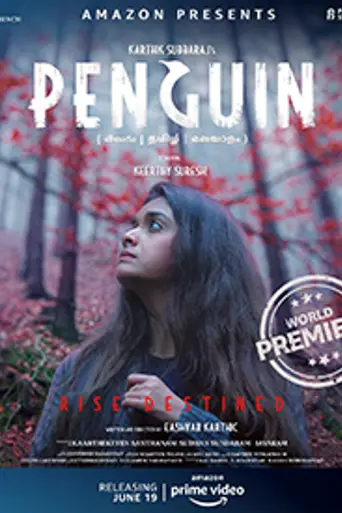 Penguin (2020)