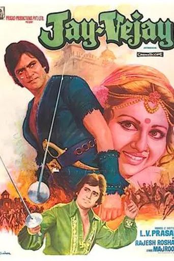 Jay Vejay (1977)