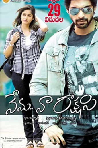 Nenu Naa Rakshasi (2011)