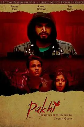 Pakhi (2018)