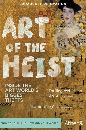 Art of the Heist (2007)
