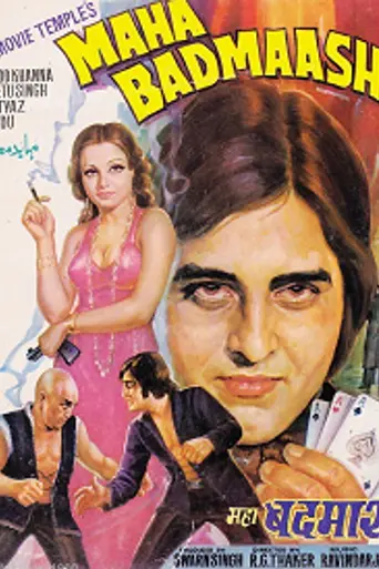 Maha Badmaash (1977)