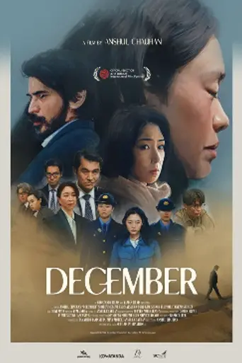 December (2022)