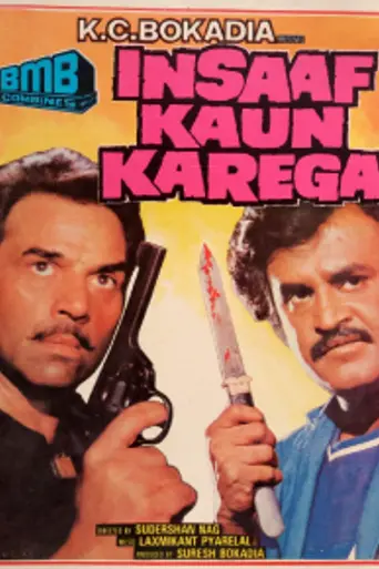 Insaaf Kaun Karega (1987)