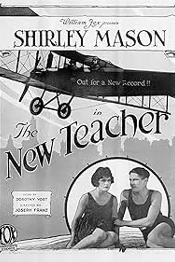 The New Teacher