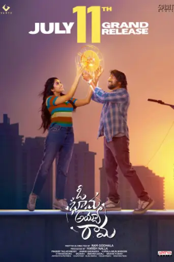 Oh Bhama Ayyo Rama (2025)