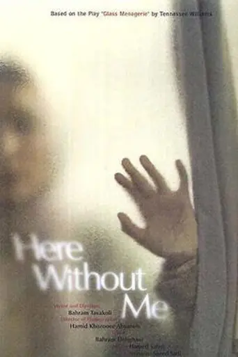 Here Without Me (2011)