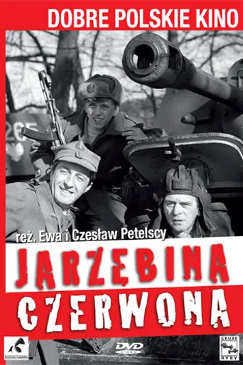 Красная рябина (1970)