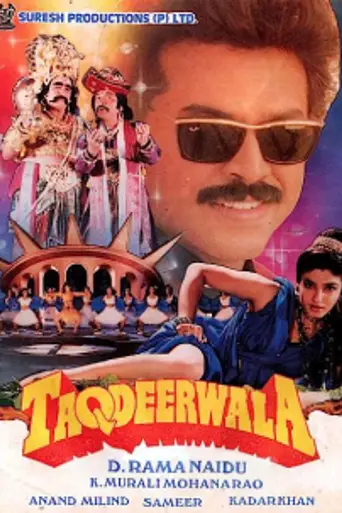 Taqdeerwala (1995)