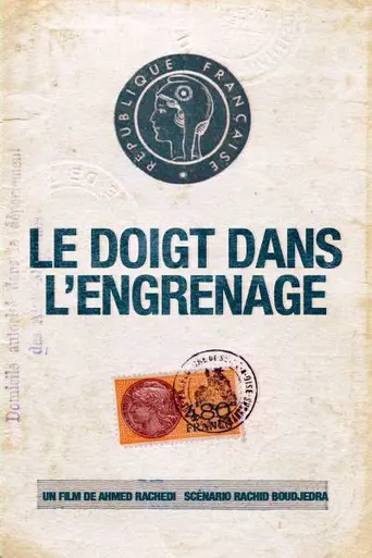 Le Doigt dans l'engrenage