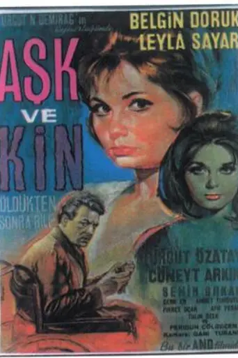 Love and Grudge (1964)
