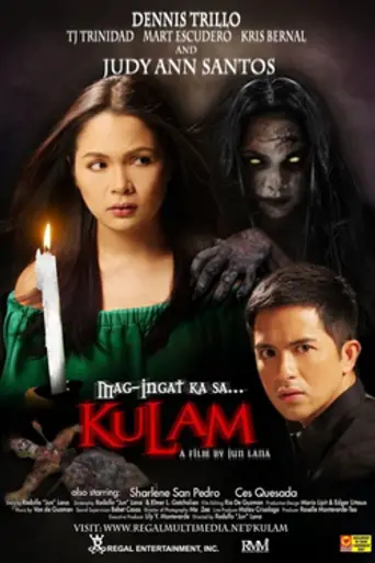 Mag-ingat Ka Sa... Kulam (2008)