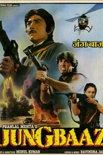 Одиночество (1989)