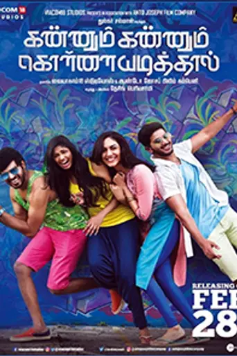 Kannum Kannum Kollaiyadithaal (2018)