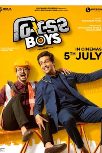 Builder Boys (2024)