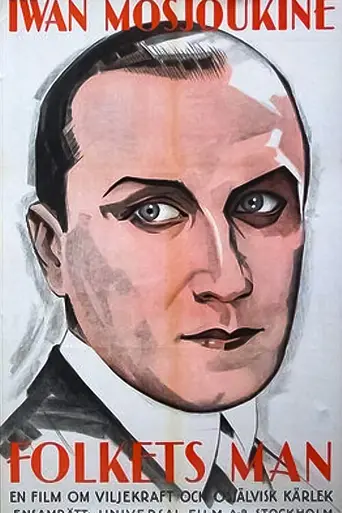 The President (1928)