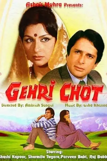 Gehri Chot - Urf: Door Desh (1983)