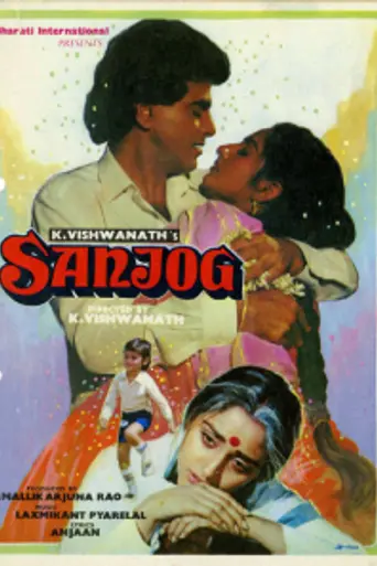 Sanjog (1985)