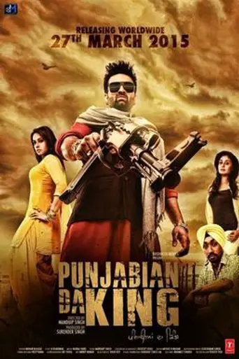 Punjabian Da King (2015)