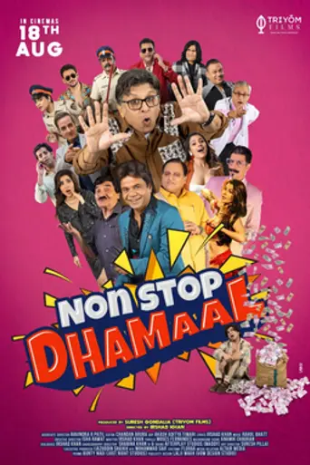 Non Stop Dhamaal (2023)