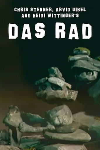 Rocks (2001)