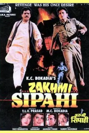 Zakhmi Sipahi (1992)