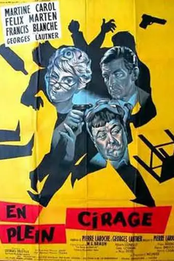 Juegos peligrosos (1962)