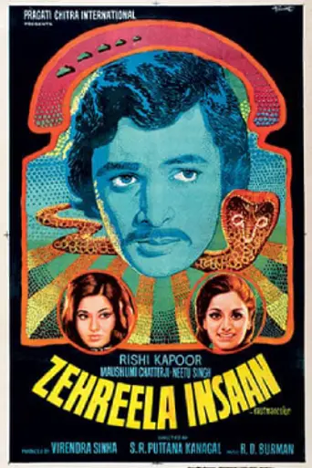 Zehreela Insaan (1974)