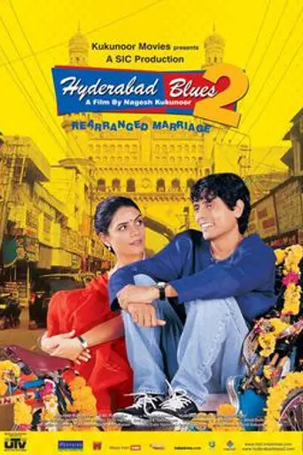 Hyderabad Blues 2 (2004)