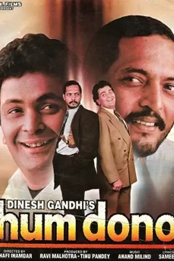 Hum Dono (1995)