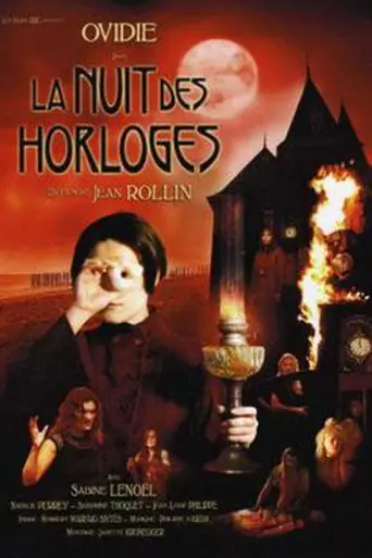 La nuit des horloges (2007)