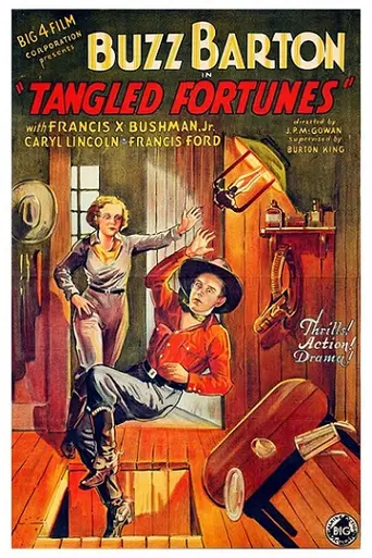 Tangled Fortunes (1932)