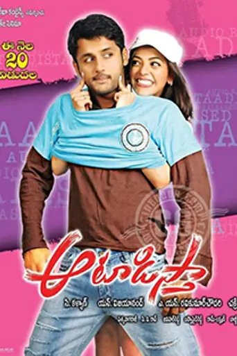 Aatadista (2008)